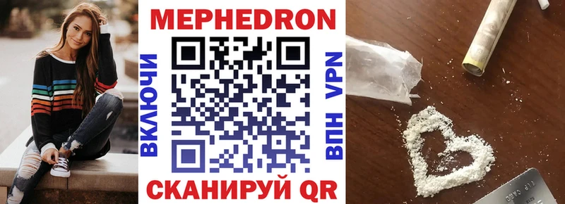 Названия наркотиков Череповец ГАШИШ  Амфетамин  КОКАИН  Меф  Марихуана 