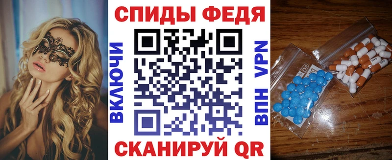 где можно купить   Череповец  АМФЕТАМИН Розовый 