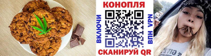 Cannafood конопля  Череповец 