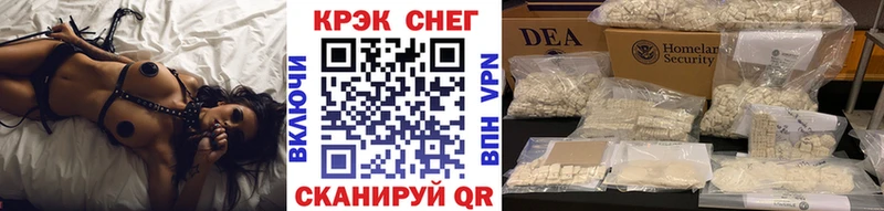 где продают наркотики  Череповец  COCAIN Колумбийский 