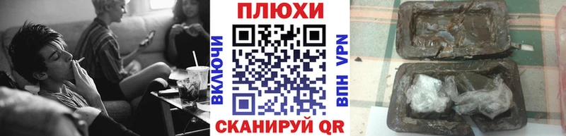 blacksprut tor  Череповец  Гашиш Ice-O-Lator 