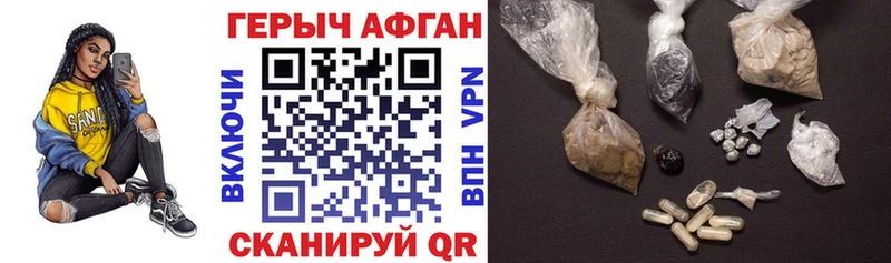 ГЕРОИН гречка где продают наркотики Череповец