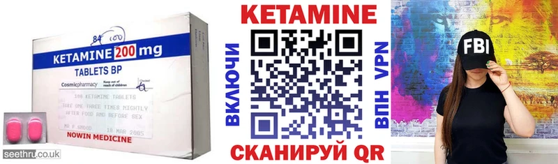 площадка какой сайт  Череповец  Кетамин ketamine 