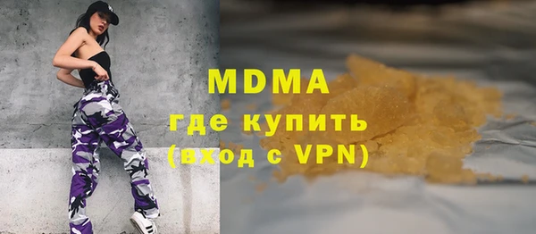прущие грибы Абдулино