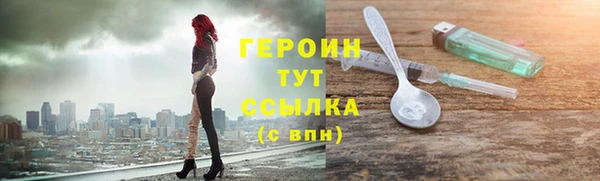 прущие грибы Абдулино