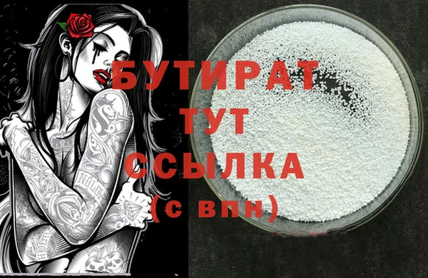хмурый Абинск