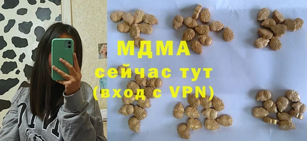 хмурый Абинск