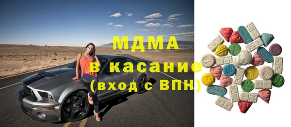 хмурый Абинск