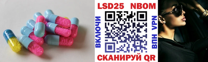 магазин наркотиков Череповец LSD-25 экстази кислота