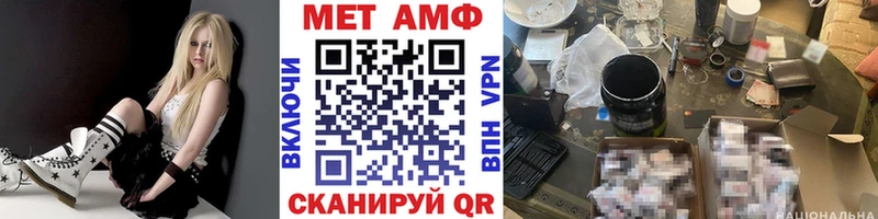 Первитин витя  где купить наркоту  Череповец 