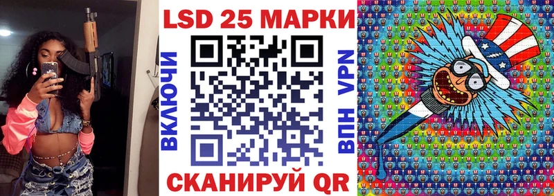 мориарти формула  MEGA ССЫЛКА  Череповец  Наркотические марки 1500мкг 