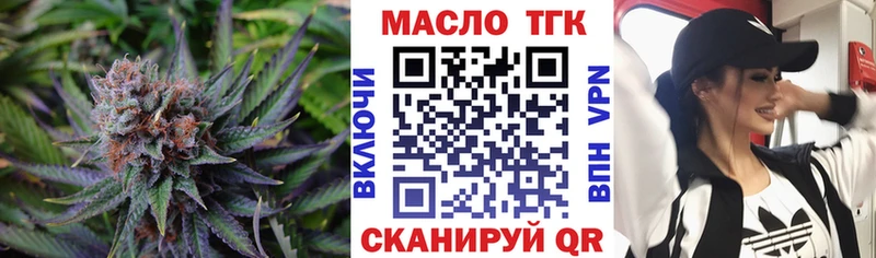 ссылка на мегу ТОР  Череповец  darknet телеграм  ТГК концентрат 